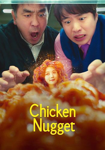  Chicken Nugget ناگت مرغ
