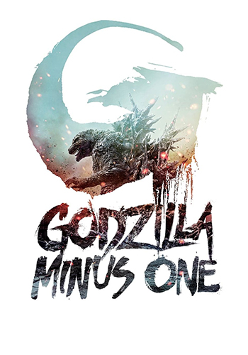 Godzilla Minus One گودزیلا منهای یک