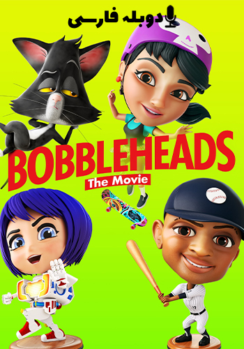 تماشای Bobbleheads: The Movie کله حبابی‌ها