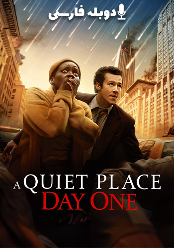 تماشای A Quiet Place: Day One یک مکان ساکت: روز نخست