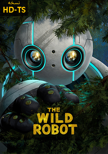 The Wild Robot 2024