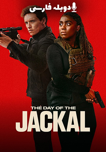 The Day of the Jackal 2024