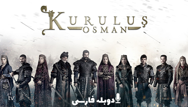 قیام عثمان