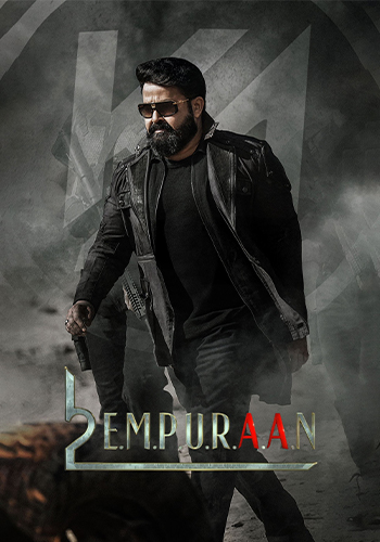  L2: Empuraan لوسیفر ۲: فنا ناپذیر
