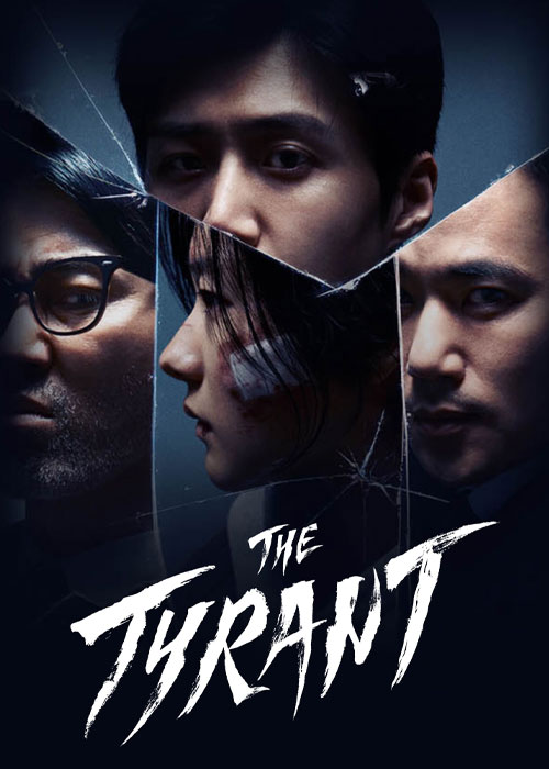  The Tyrant ستمگر