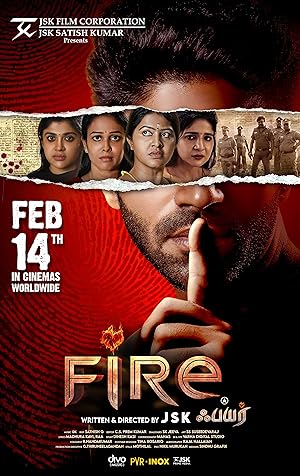  Fire آتش
