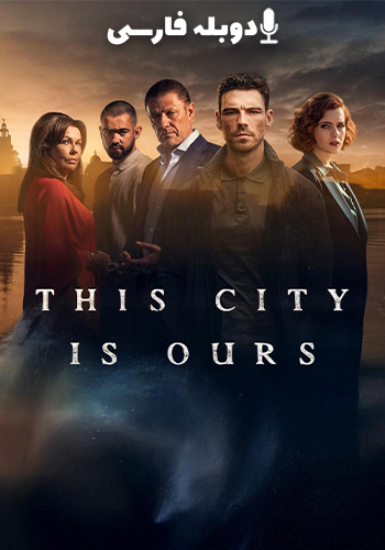 This City Is Ours 2025