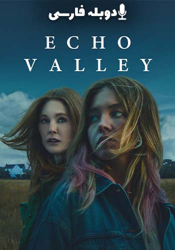  Echo Valley دره اکو