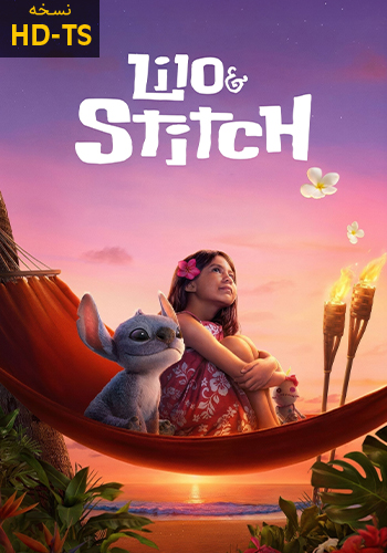 Lilo & Stitch لیلو و استیچ