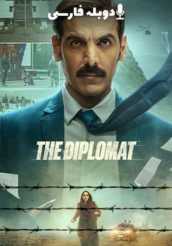  The Diplomat دیپلمات