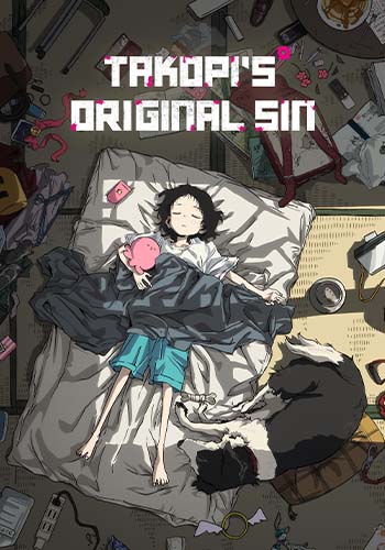  Takopis original sin گناه نخستین تاکوپی