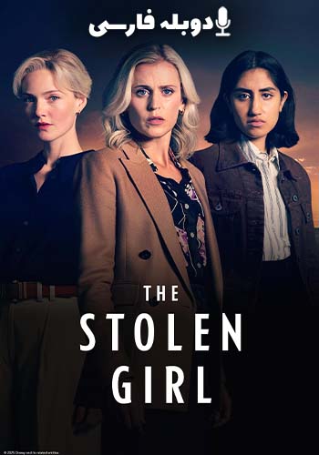 تماشای The Stolen Girl دختر ربوده شده