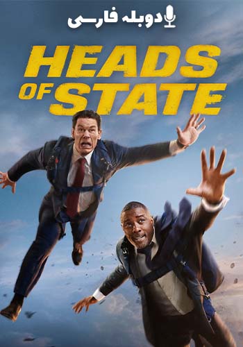  Heads of State سران کشور