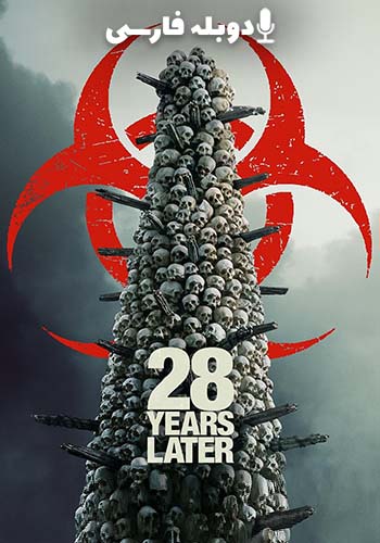 28 Years Later 2025