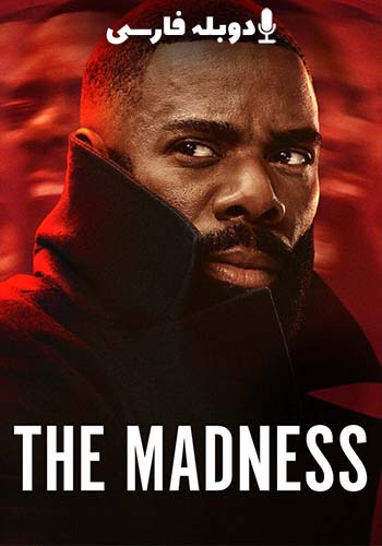 The Madness 2024
