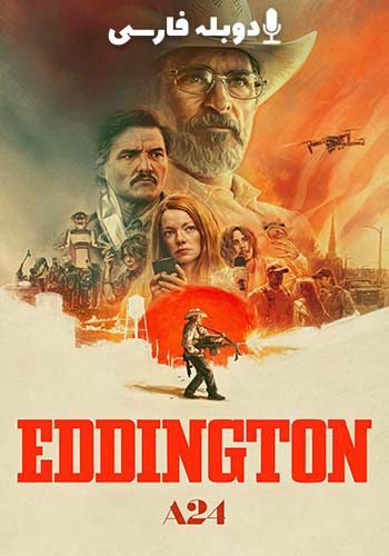 Eddington 2025