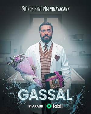  Gassal غسال