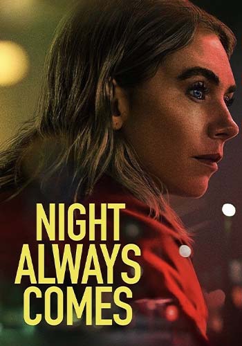  Night Always Comes شب همیشه می‌آید