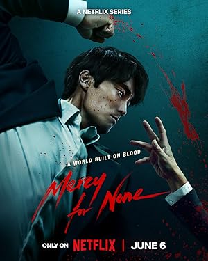  Mercy for None بی رحمی محض