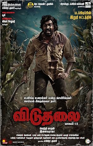 Viduthalai Part 2 2024