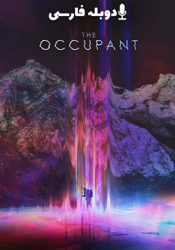  The Occupant سرنشین