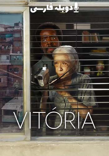 Vitória 2025