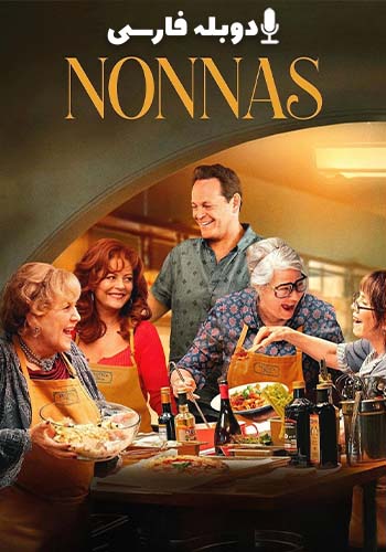 Nonnas 2025