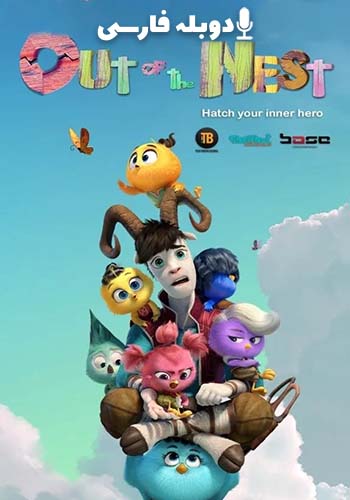 تماشای Out of the Nest خارج از آشیانه