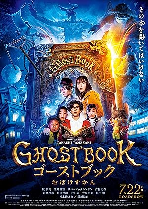 تماشای Ghost Book کتاب ارواح