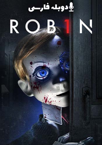 تماشای Rob1n رابین