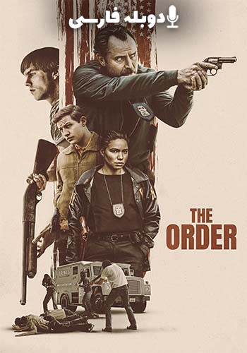 The Order 2024