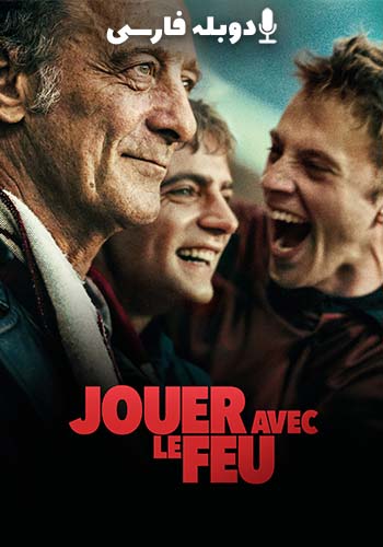  The Quiet Son فرزند خاموش