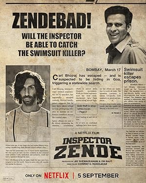  Inspector Zende بازرس زنده