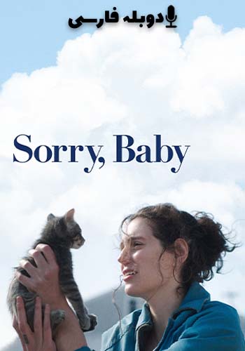  Sorry, Baby متاسفم عزیزم