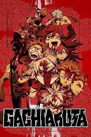  Gachiakuta گاچیاکوتا