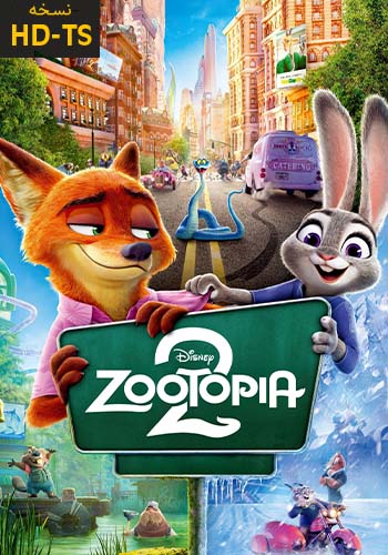  Zootopia 2 زوتوپیا 2