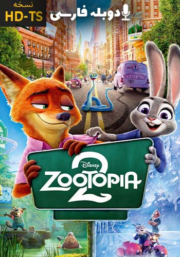 Zootopia 2 2025