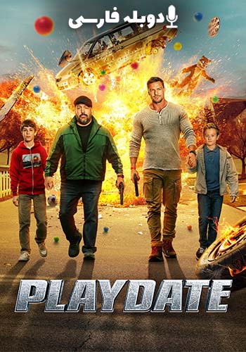  Playdate همبازی