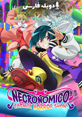 Necronomico and the Cosmic Horror Show 2025