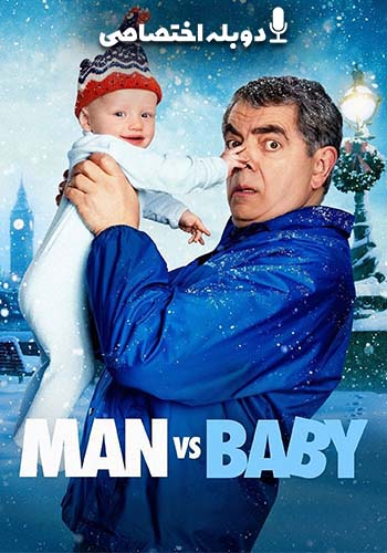 Man vs Baby 2025