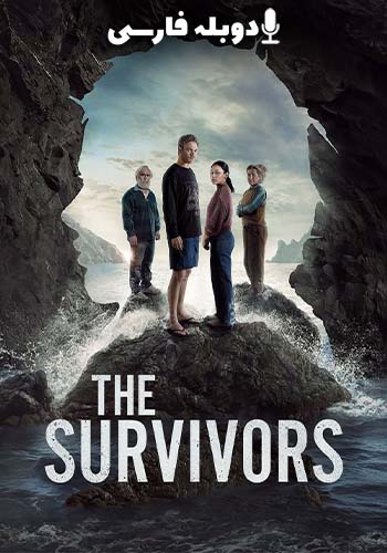  The Survivors بازماندگان
