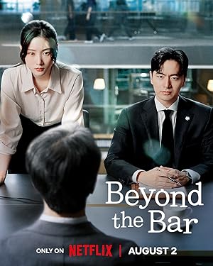 Beyond the Bar 2025