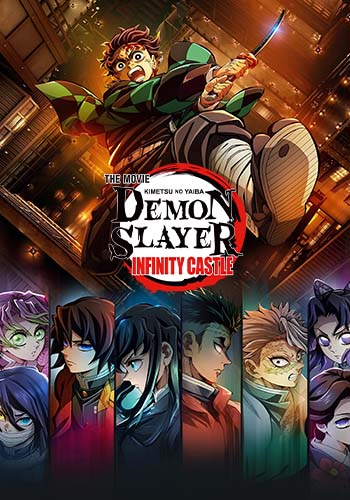  Demon Slayer: Kimetsu no Yaiba Infinity Castle شیطان‌کش: قلعه بی‌پایان