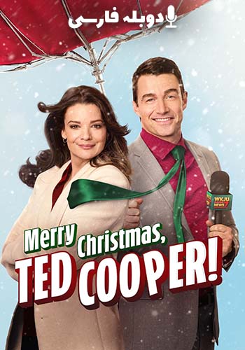  Merry Christmas Ted Cooper کریسمس مبارک، تد کوپر!