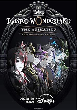 تماشای Disney Twisted-Wonderland the Animation سرزمین عجایب شرور دیزنی