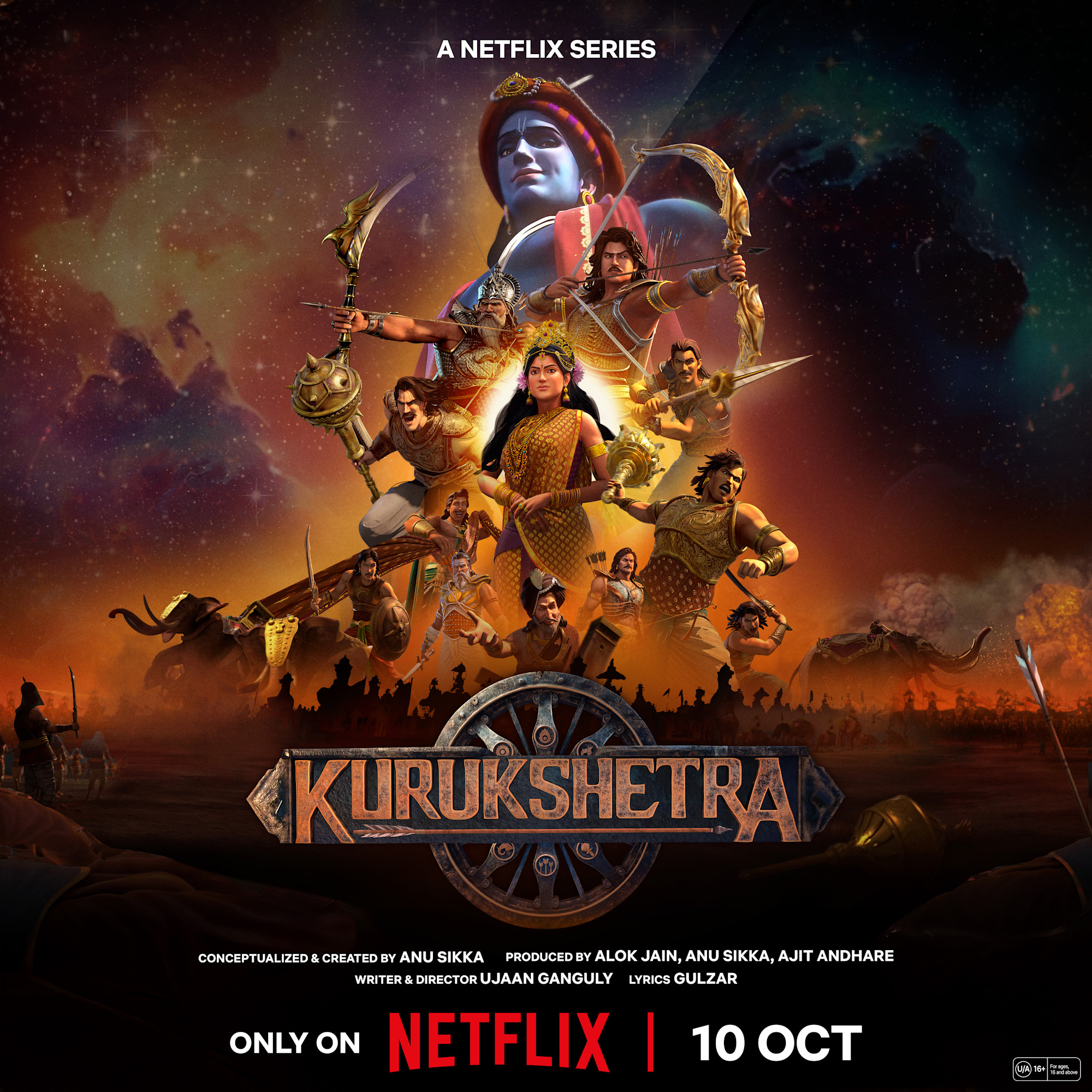  Kurukshetra جنگ افسانه ها 