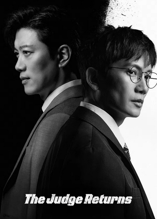 تماشای The Judge Returns بازگشت قاضی