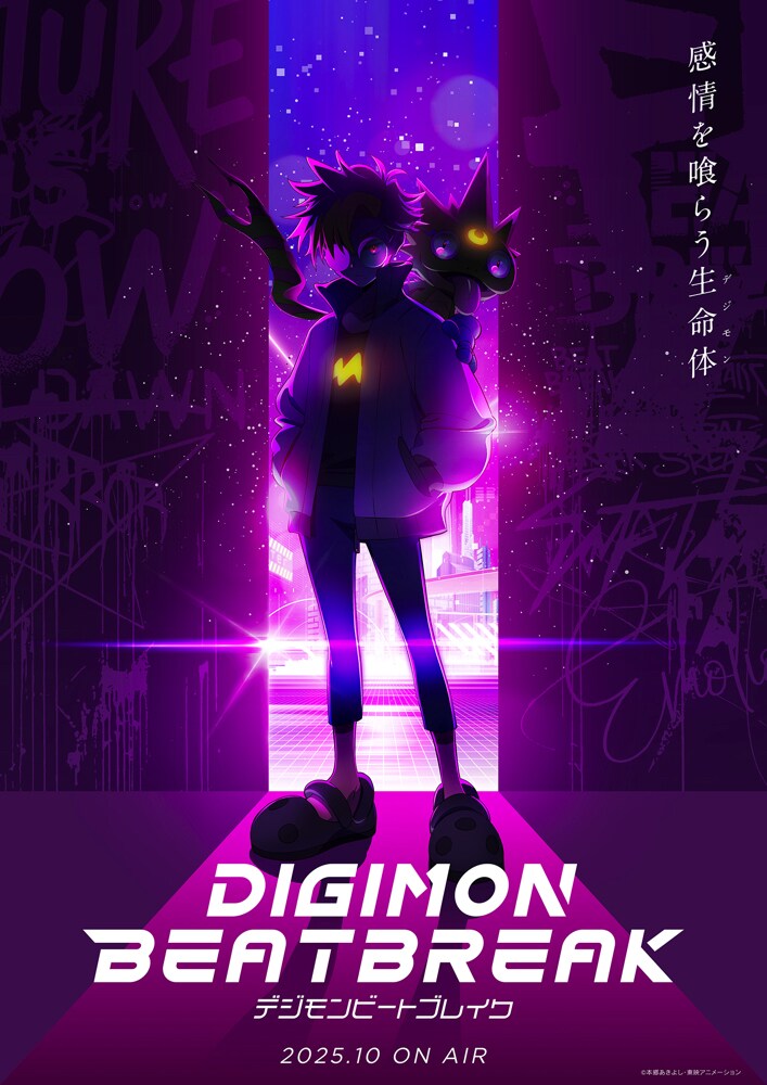  Digimon Beatbreak  دیجیمون ضرب‌آهنگ نبرد