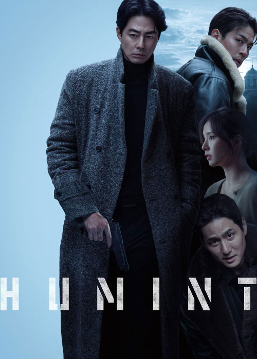  Humint  منبع اطلاعاتی