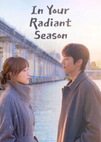  In Your radiant Season در فصل شکوفایی تو